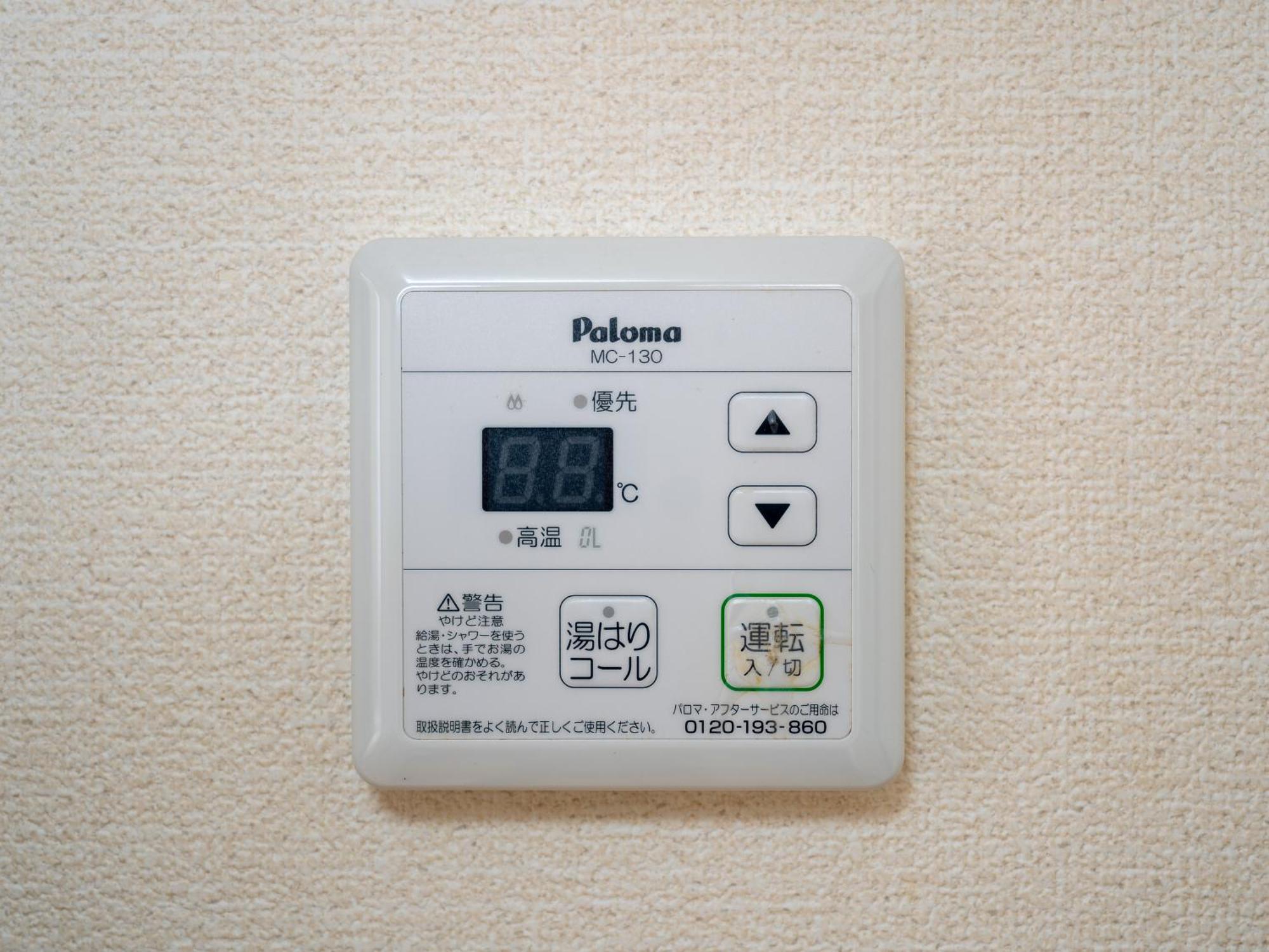 Maison Elegance Tokyo Eksteriør bilde