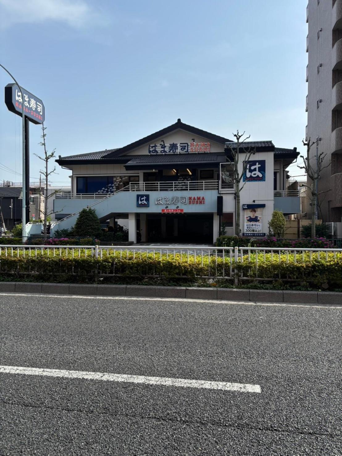 Maison Elegance Tokyo Eksteriør bilde