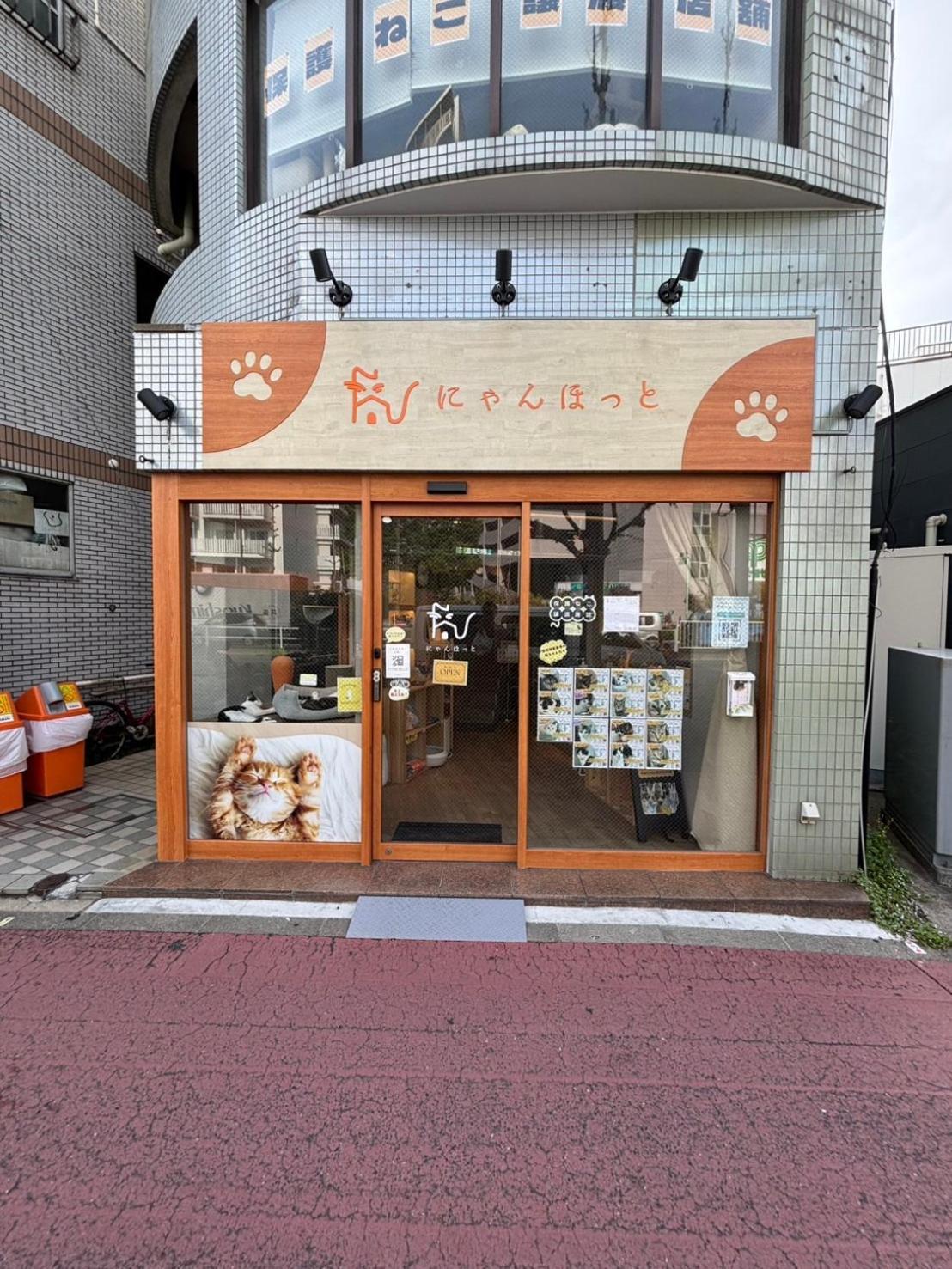 Maison Elegance Tokyo Eksteriør bilde