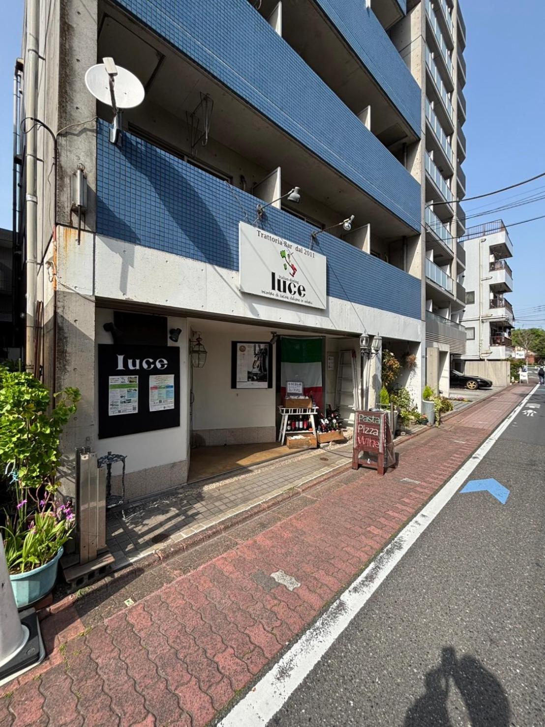 Maison Elegance Tokyo Eksteriør bilde