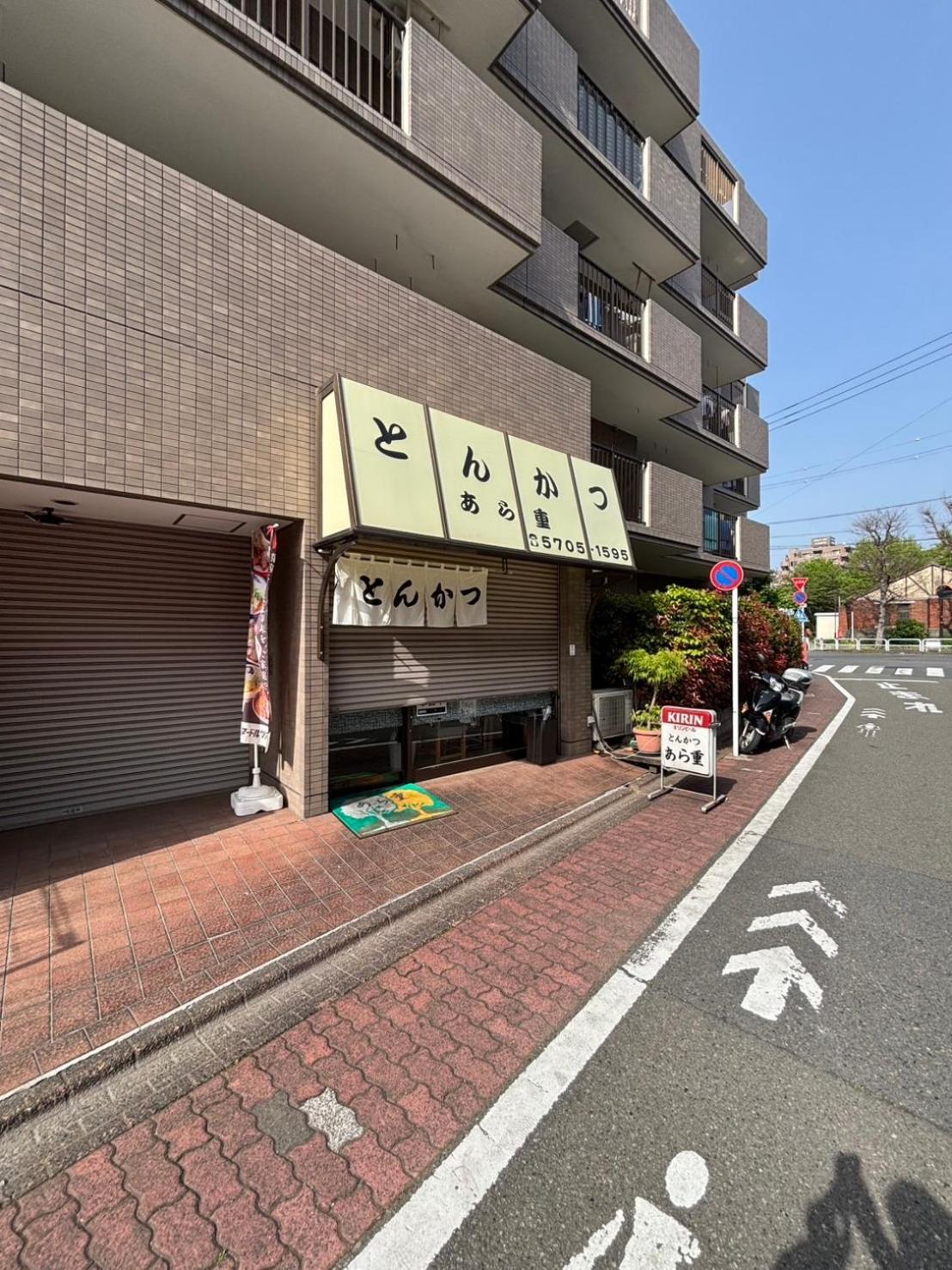 Maison Elegance Tokyo Eksteriør bilde